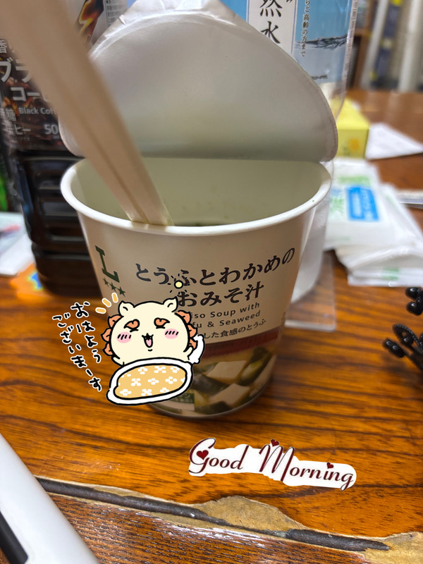 さく 写メ日記 10/20(月) 14:06