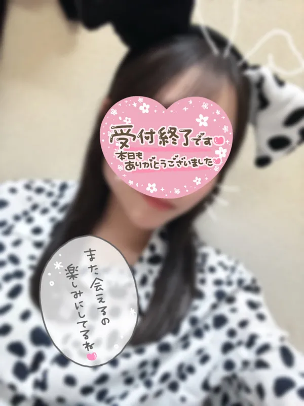 写メ日記 さく 10/29(水) 02:03