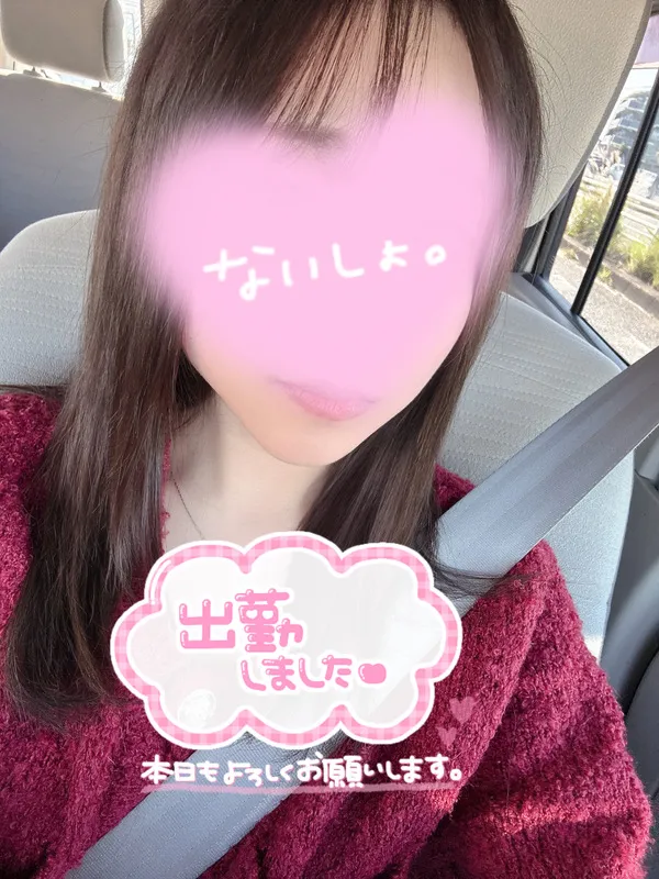 写メ日記 さく 10/29(水) 15:18