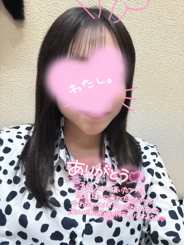 さく 写メ日記 10/31(金) 01:24