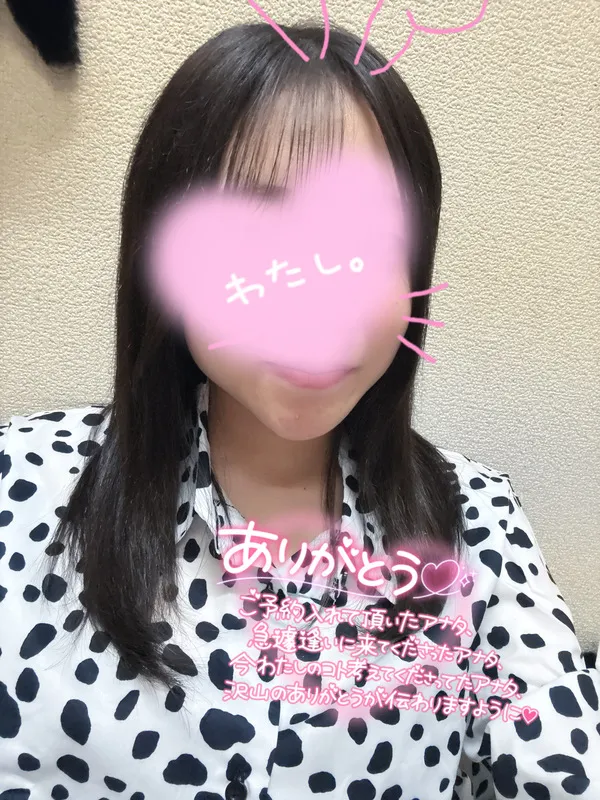 写メ日記 さく 10/31(金) 01:24