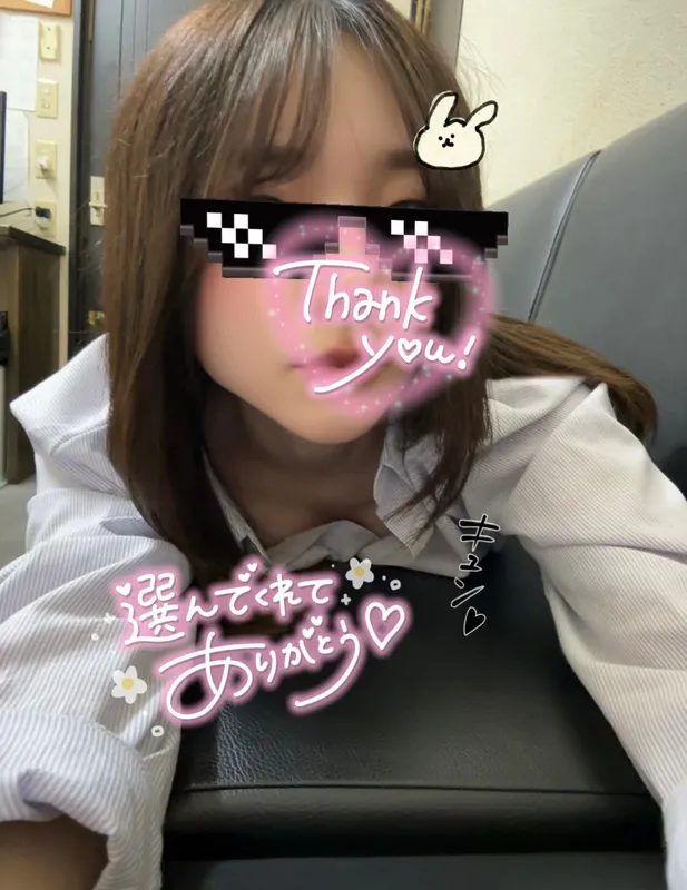 写メ日記 さく 11/1(土) 22:17