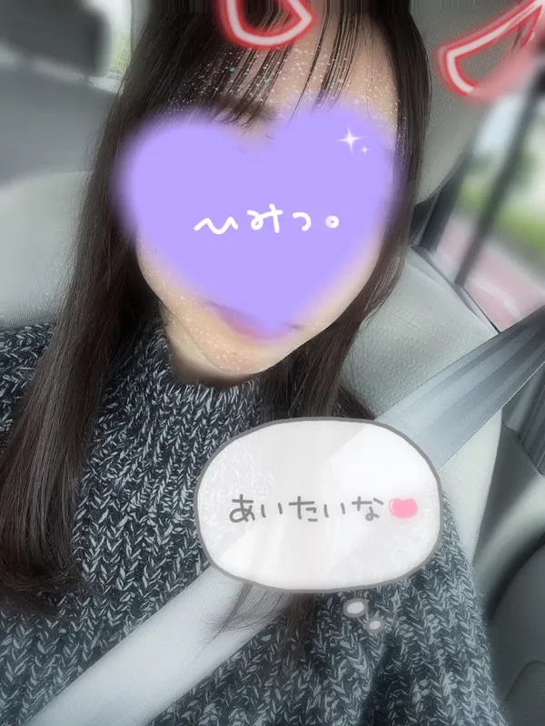 写メ日記 さく 11/2(日) 15:30