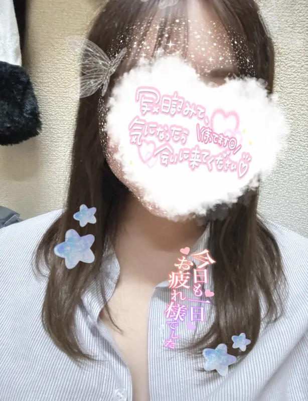 写メ日記 さく 11/2(日) 16:32