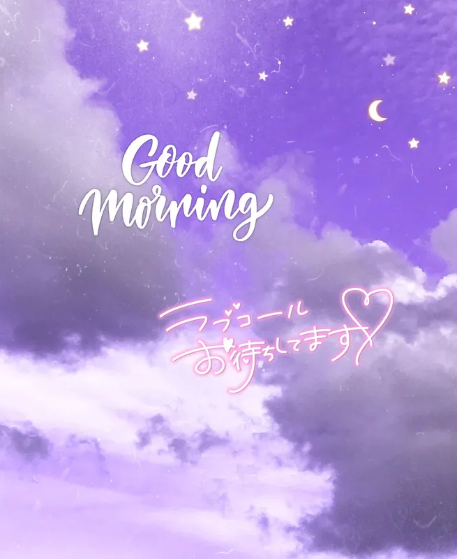 写メ日記 さく 11/5(水) 12:27