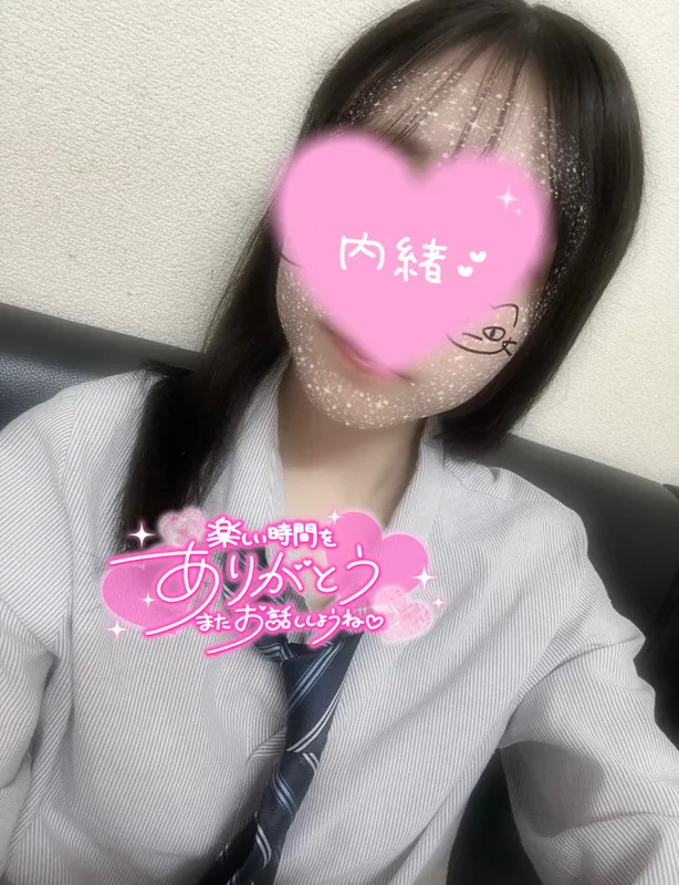 写メ日記 さく 11/5(水) 18:24