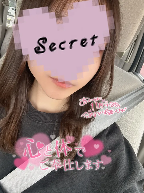 写メ日記 さく 11/8(土) 15:28