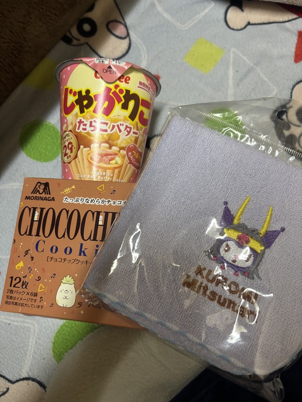 さく 写メ日記 11/9(日) 00:36