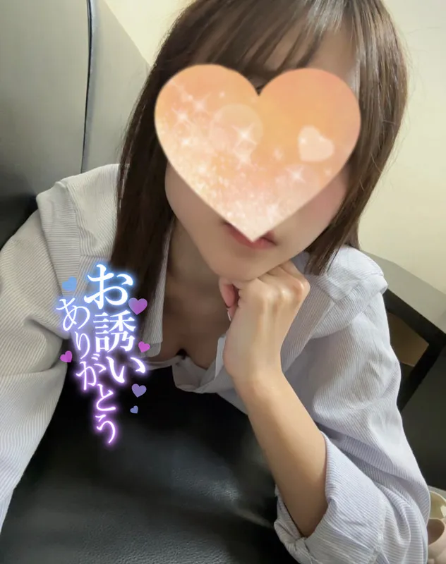 写メ日記 さく 11/9(日) 00:42