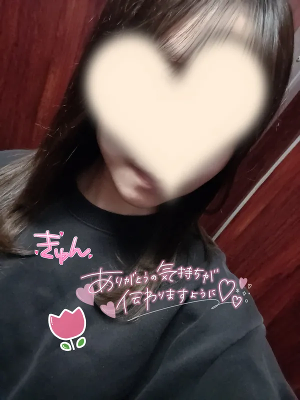 写メ日記 さく 11/13(木) 01:47