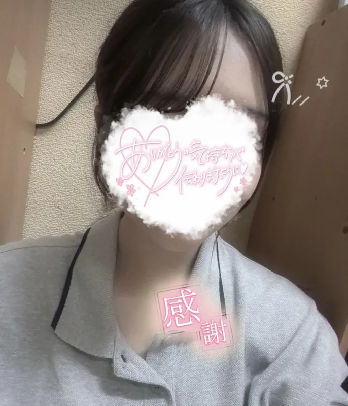 写メ日記 さく 11/13(木) 20:03