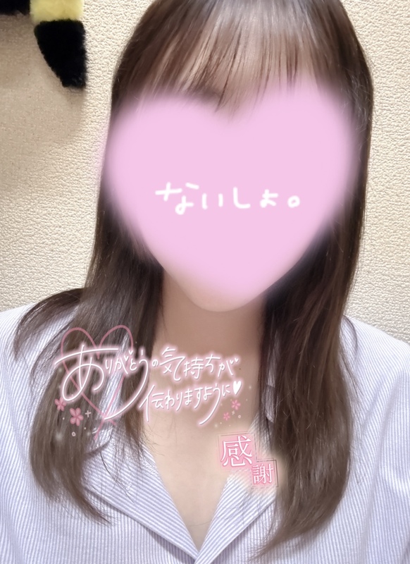 さく 写メ日記 11/15(土) 17:21