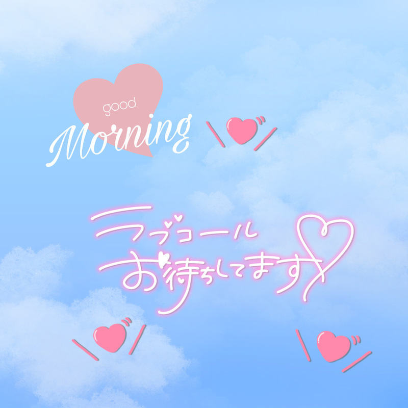 さく 写メ日記 11/16(日) 05:30