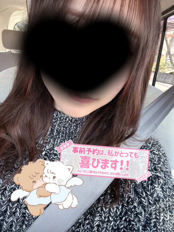 さく 写メ日記 11/16(日) 15:11