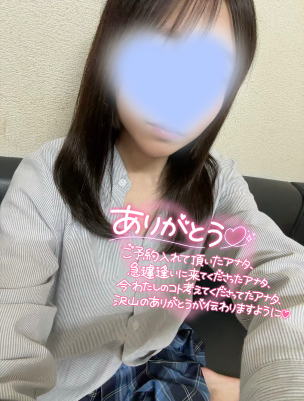 さく 写メ日記 11/21(金) 18:28