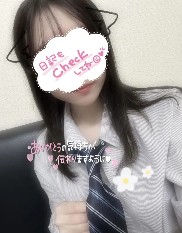 写メ日記 さく 11/23(日) 02:18