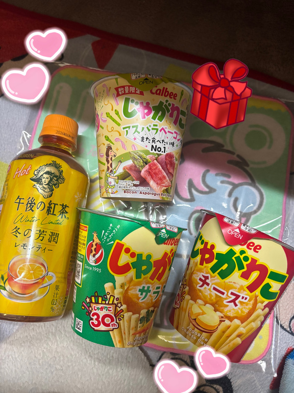 さく 写メ日記 11/26(水) 23:55