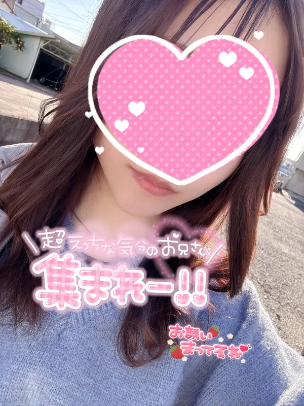 写メ日記 さく 11/30(日) 15:30