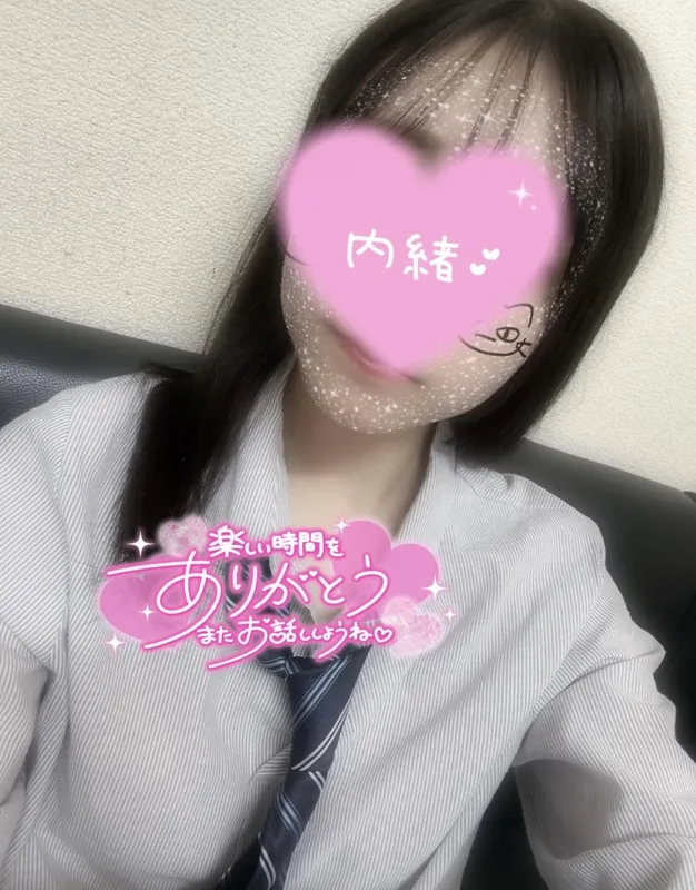 写メ日記 さく 12/9(火) 20:17