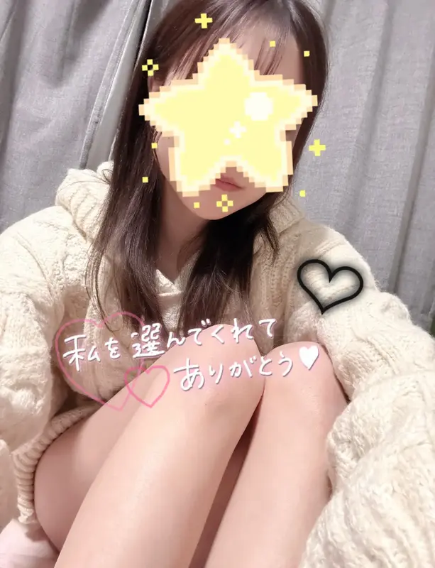 写メ日記 さく 12/17(水) 18:58