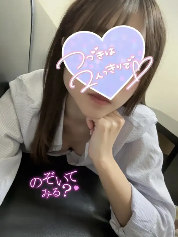 写メ日記 さく 1/6(火) 15:04