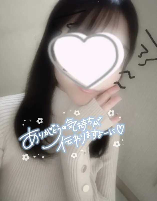 写メ日記 さく 1/13(火) 21:39