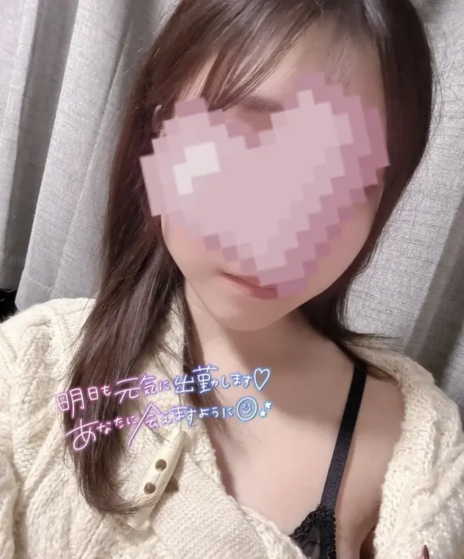 写メ日記 さく 1/20(火) 15:39