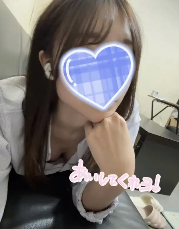 写メ日記 さく 1/29(木) 03:05