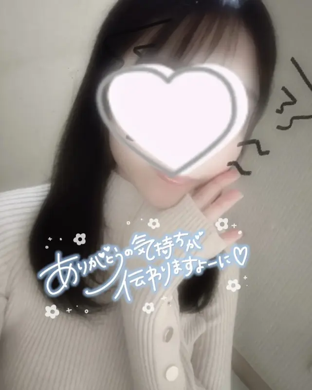 写メ日記 さく 2/4(水) 23:23