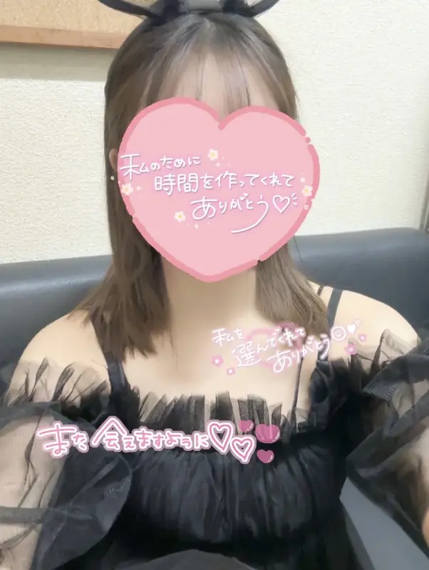 写メ日記 さく 2/25(水) 16:44