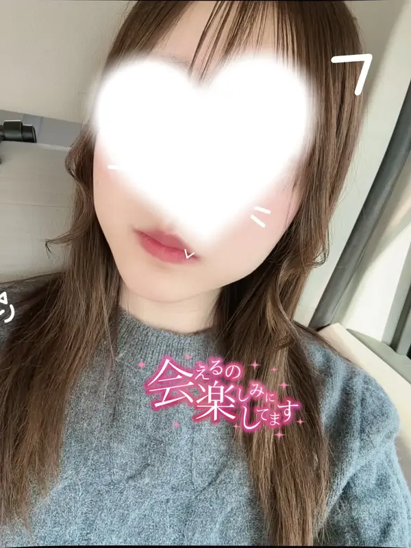 写メ日記 さく 2/26(木) 15:09