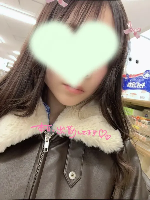 写メ日記 さく 3/1(日) 15:10