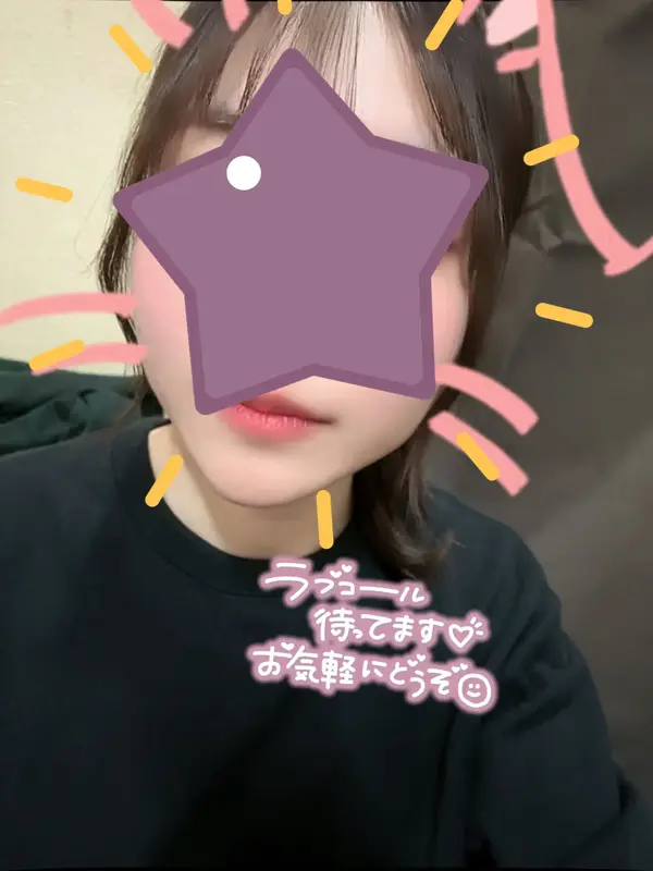 写メ日記 さく 3/13(金) 15:00