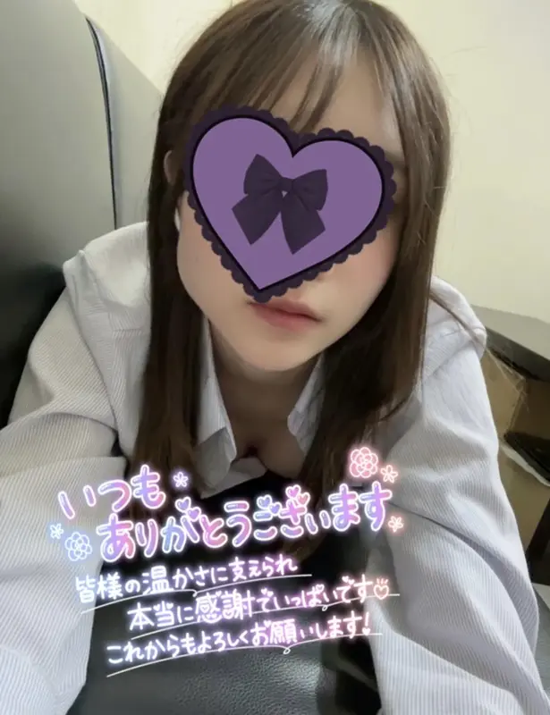 写メ日記 さく 3/18(水) 21:41