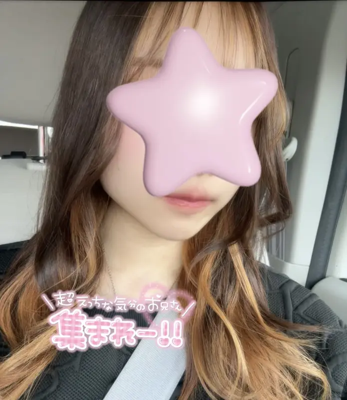 写メ日記 さく 3/31(火) 15:04