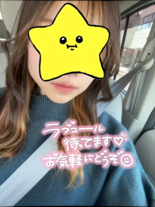 写メ日記 さく 4/3(金) 15:18