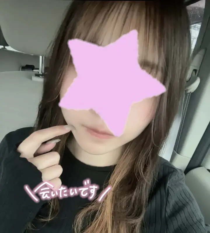 写メ日記 さく 4/10(金) 17:05