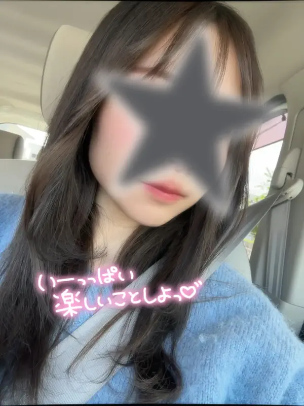 写メ日記 さく 4/21(火) 15:00