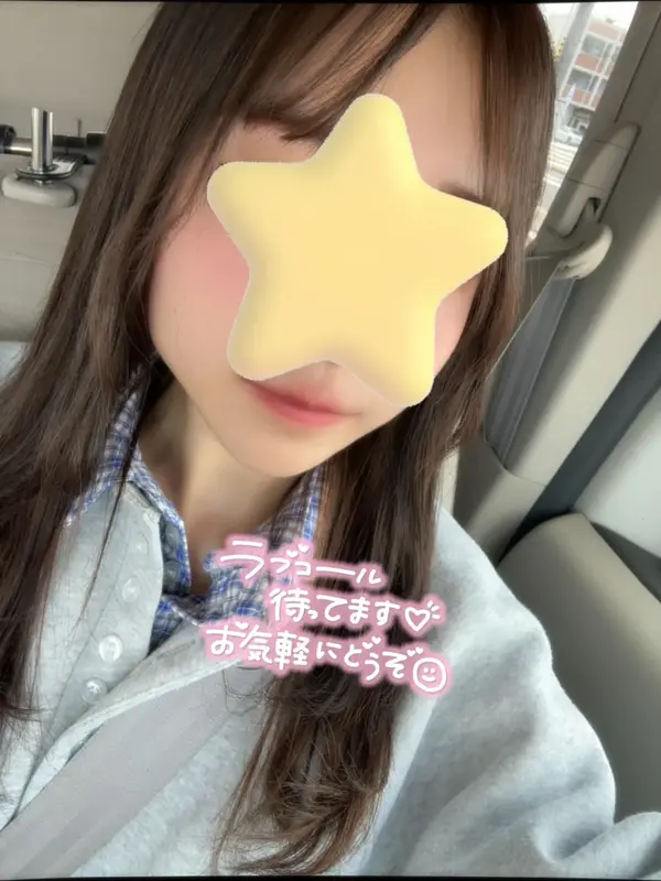 写メ日記 さく 4/28(火) 16:22