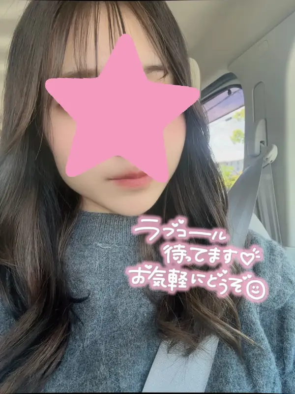写メ日記 さく 5/5(火) 15:06