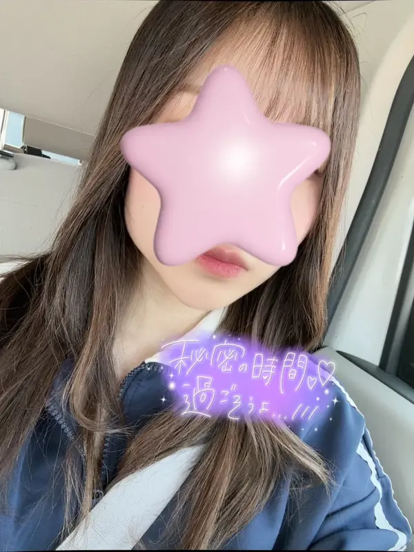 写メ日記 さく 5/16(土) 15:14