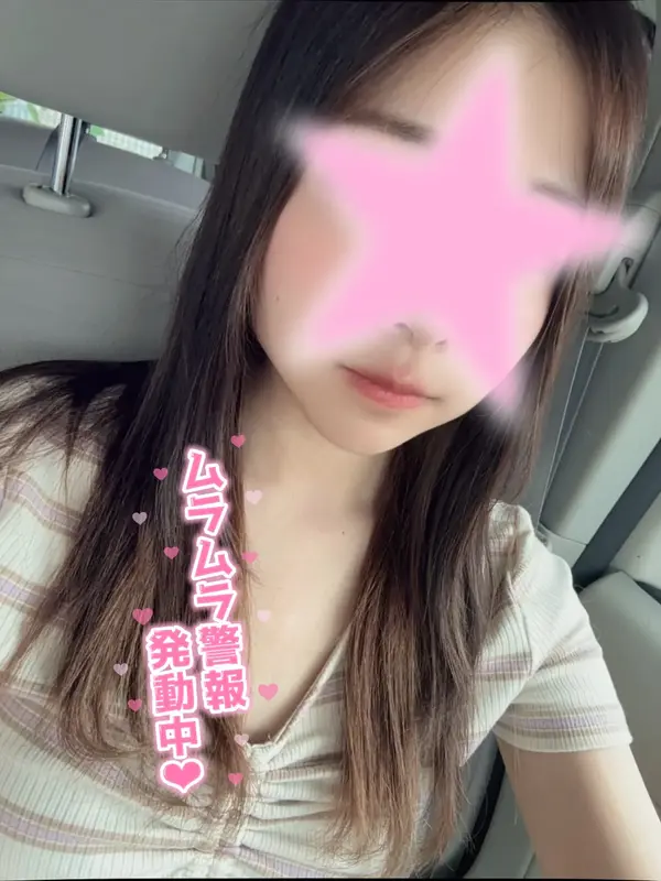 写メ日記 さく 6/17(水) 15:56