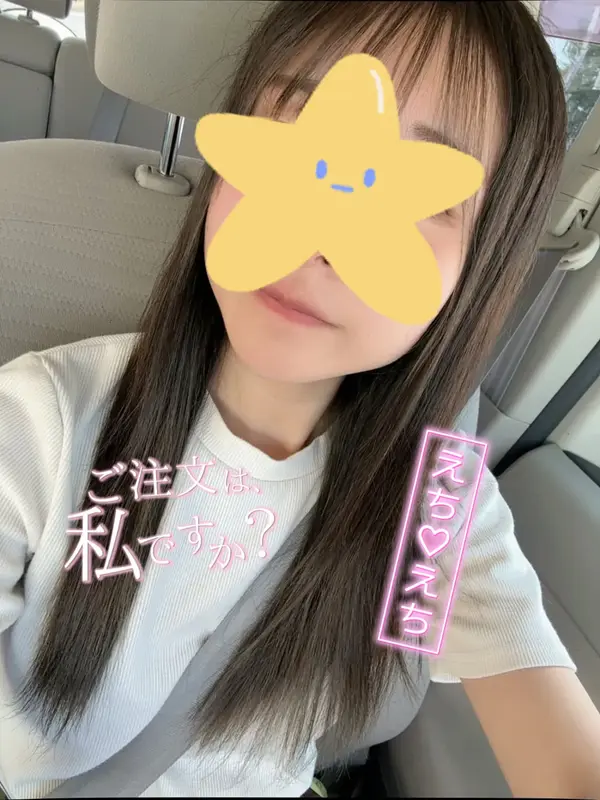 写メ日記 さく 8/8(土) 15:43