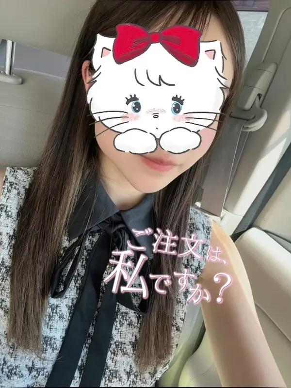 写メ日記 さく 8/17(月) 15:28