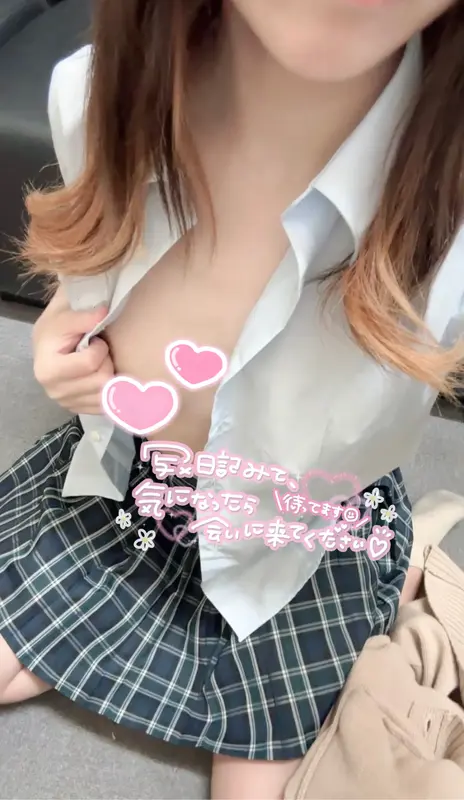 写メ日記 さく 8/21(金) 16:26