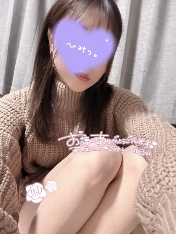 写メ日記 さく 9/5(土) 20:33