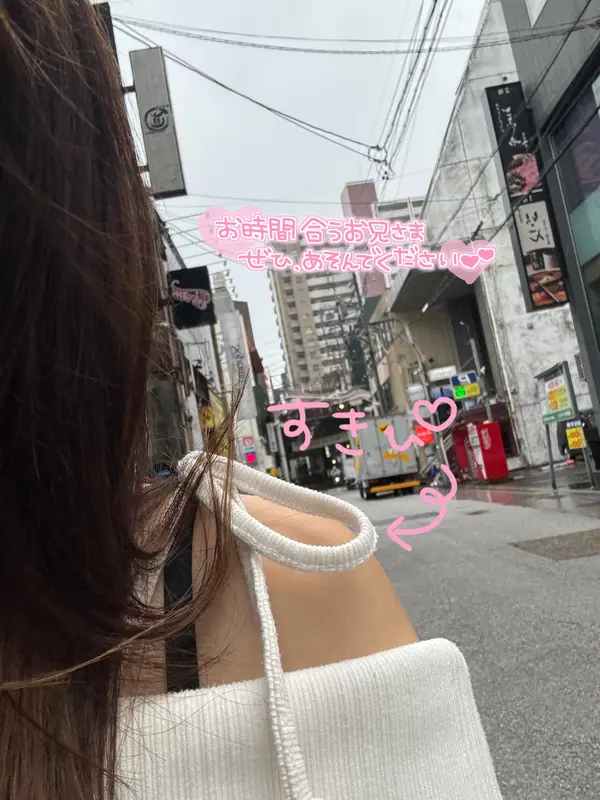 写メ日記 さく 9/29(火) 16:35