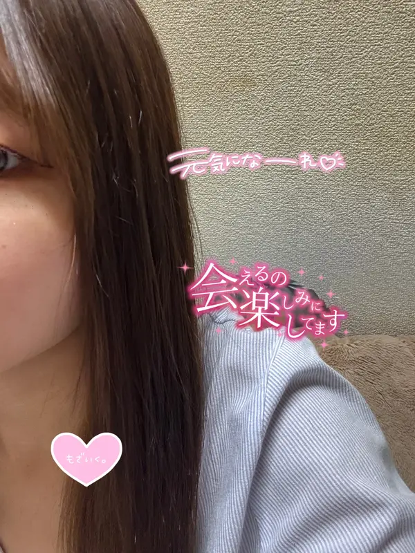 写メ日記 さく 10/10(土) 18:03