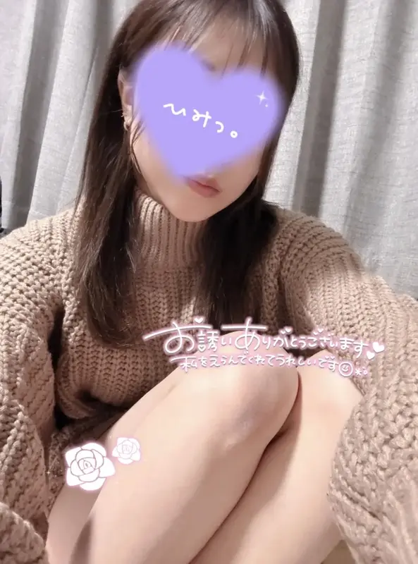 写メ日記 さく 10/10(土) 23:47