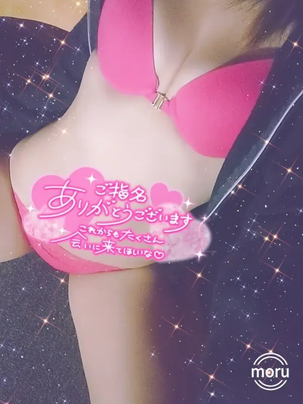 写メ日記 らん 5/16(土) 02:21